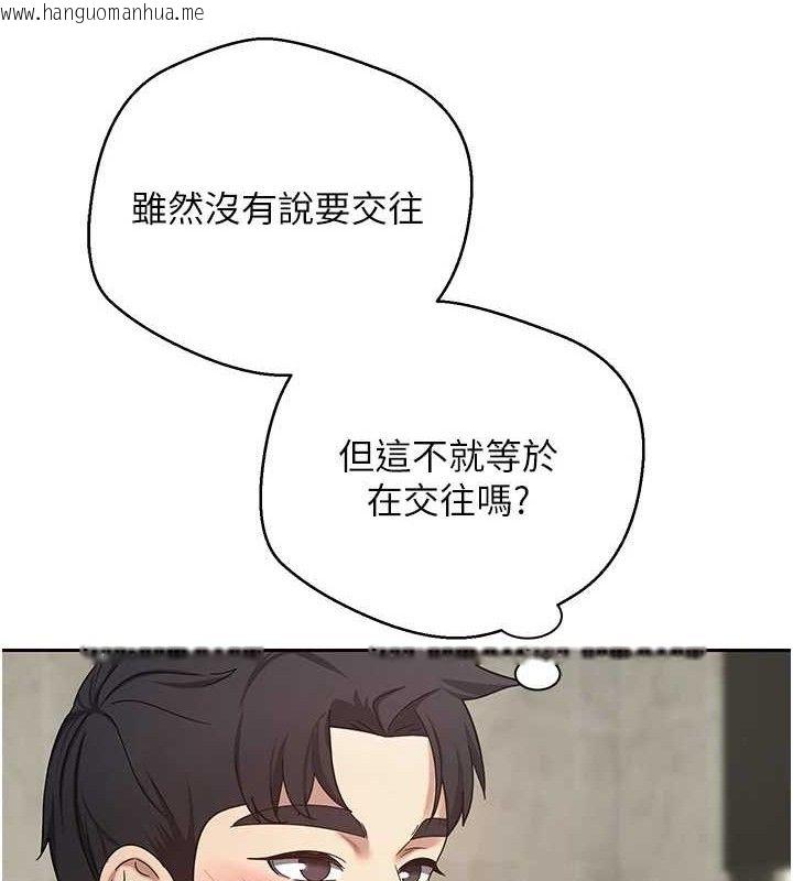 韩国漫画币转人生韩漫_币转人生-第25话-和天使做爱在线免费阅读-韩国漫画-第109张图片