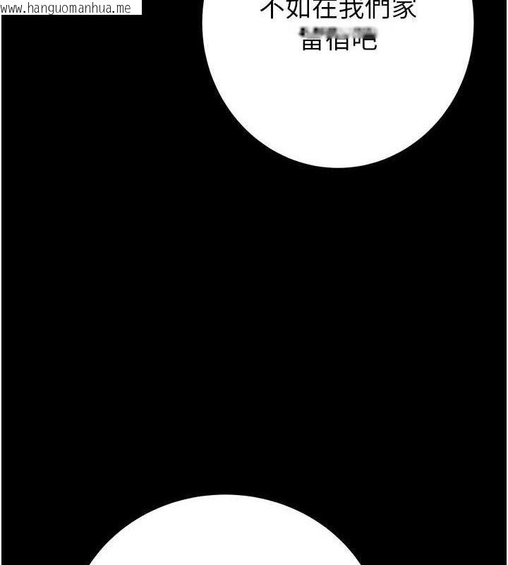 韩国漫画掠夺行动韩漫_掠夺行动-第58话-女主人湿身诱惑在线免费阅读-韩国漫画-第3张图片
