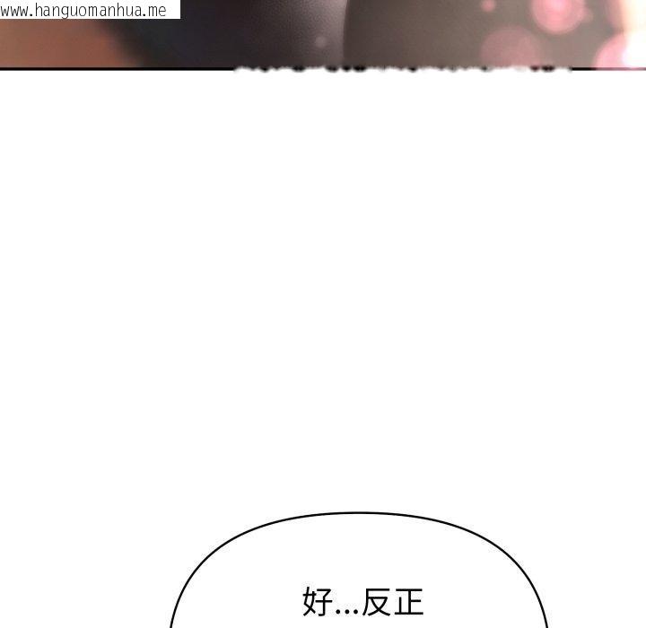 韩国漫画夫妇游戏韩漫_夫妇游戏-第29话在线免费阅读-韩国漫画-第59张图片