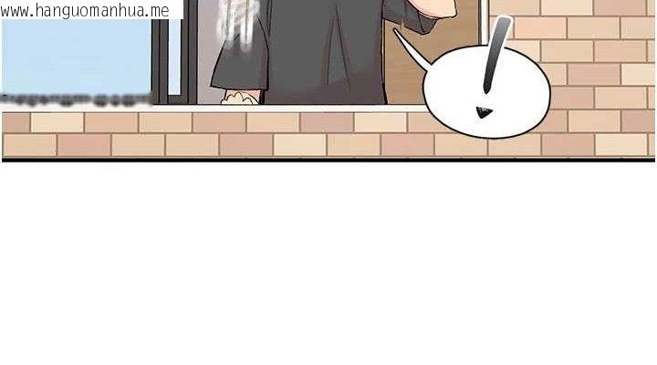 韩国漫画下一颤，性福韩漫_下一颤，性福-第29话-找上门的混蛋前夫在线免费阅读-韩国漫画-第38张图片