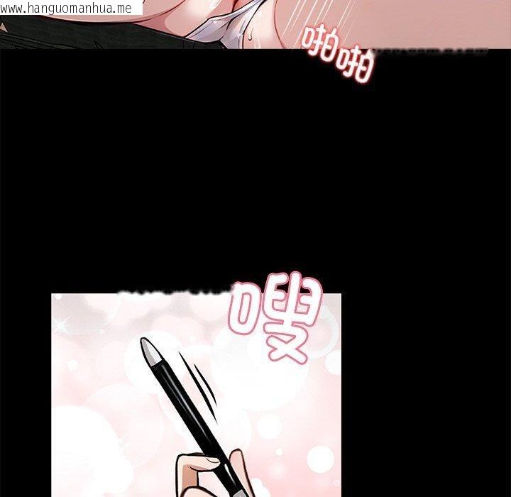 韩国漫画黑道X上班族/我身体里的那个家伙韩漫_黑道X上班族/我身体里的那个家伙-第14话在线免费阅读-韩国漫画-第161张图片