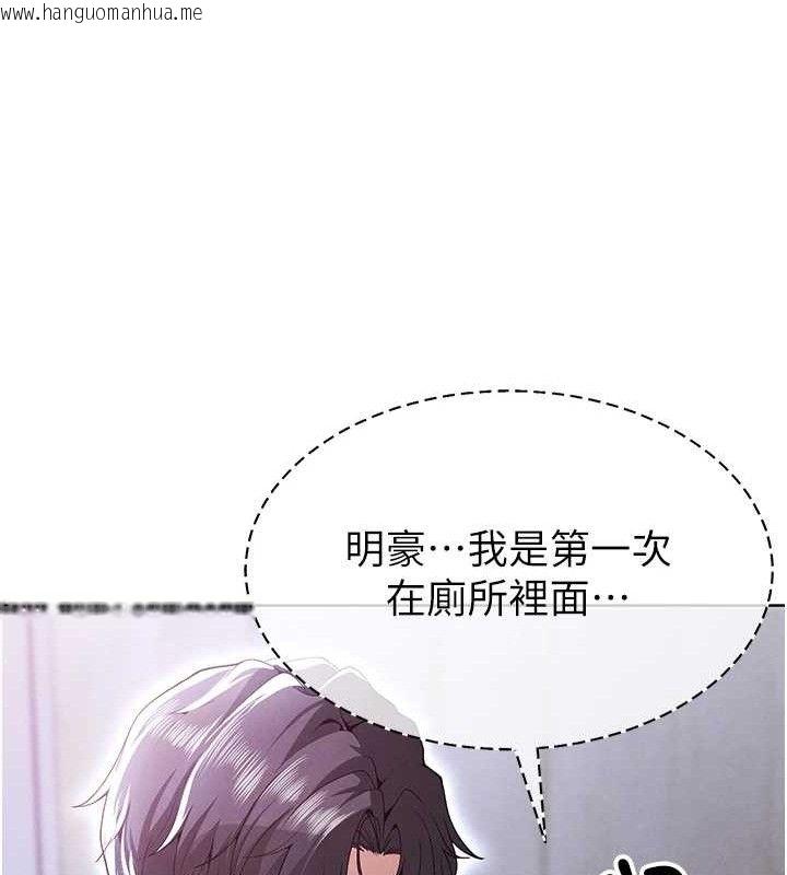 韩国漫画足球型男脱单指南韩漫_足球型男脱单指南-第10话-厕所内练等在线免费阅读-韩国漫画-第26张图片