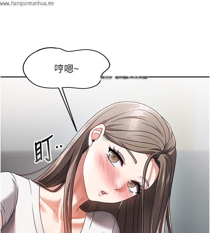 韩国漫画我家的女房客韩漫_我家的女房客-第3话-难以抗拒的请求在线免费阅读-韩国漫画-第93张图片