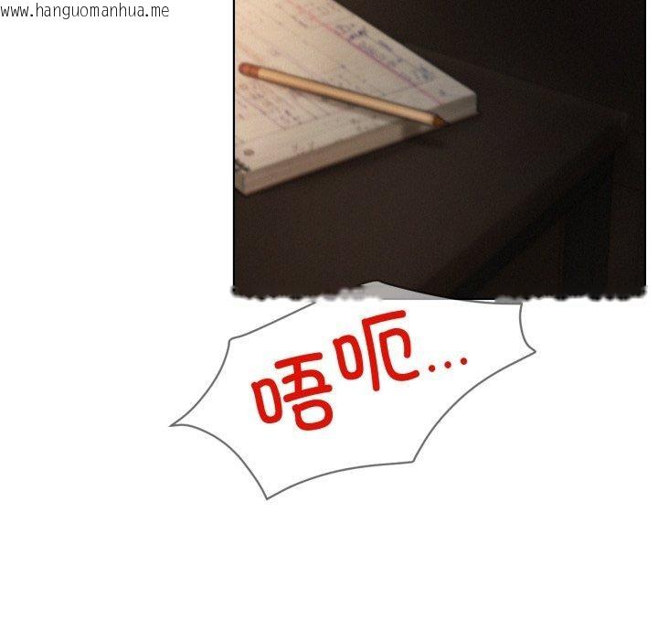 韩国漫画屋檐下的光/当我们住在一起韩漫_屋檐下的光/当我们住在一起-第77话在线免费阅读-韩国漫画-第109张图片