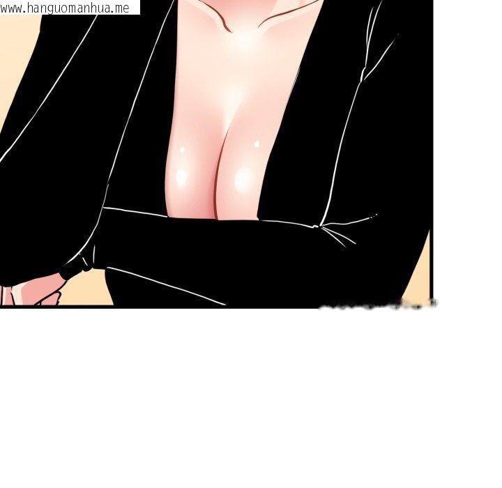 韩国漫画发小碰不得/强制催眠韩漫_发小碰不得/强制催眠-第70话在线免费阅读-韩国漫画-第57张图片