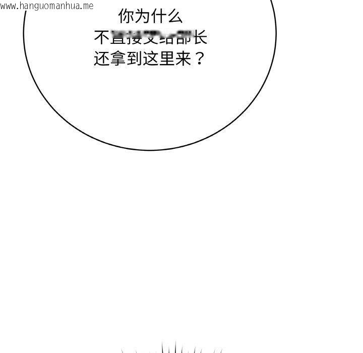 韩国漫画最后的冲刺韩漫_最后的冲刺-第13话在线免费阅读-韩国漫画-第169张图片