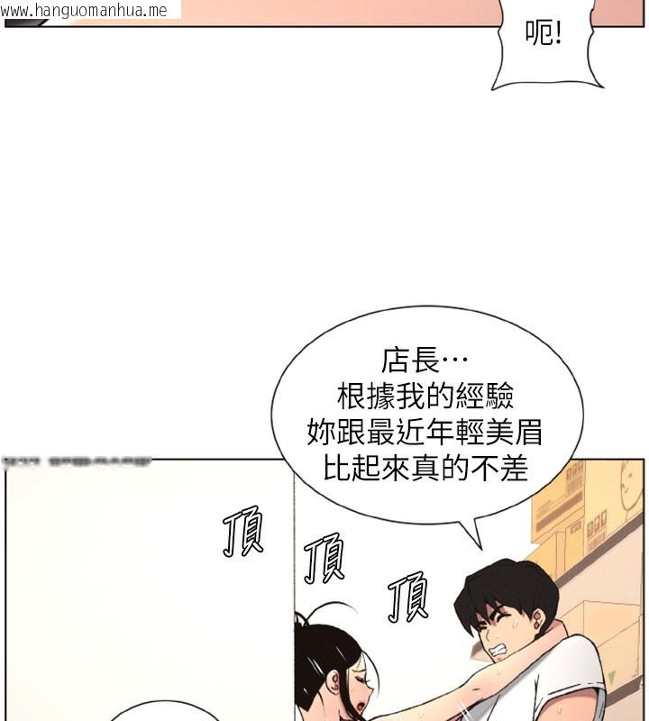 韩国漫画兄妹的秘密授课韩漫_兄妹的秘密授课-第62话-母女淫水柱大车拚在线免费阅读-韩国漫画-第126张图片
