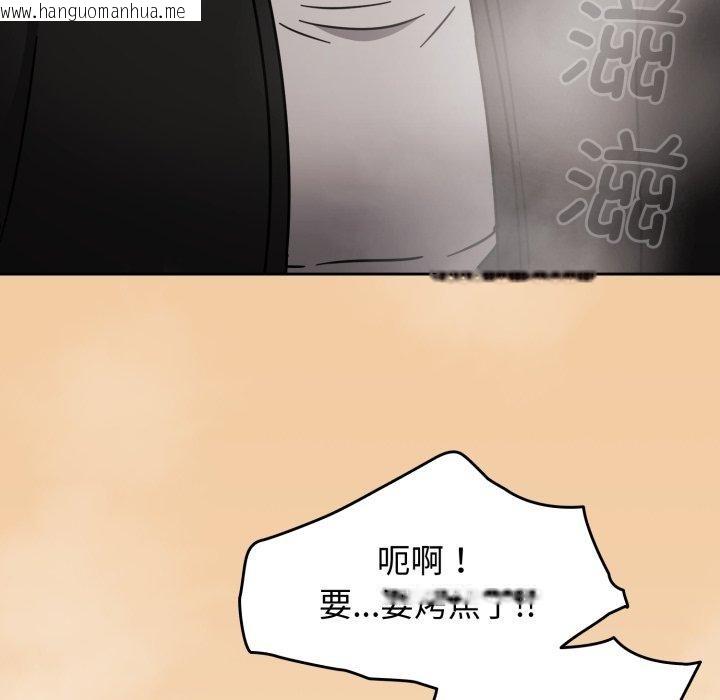 韩国漫画热情拳击馆韩漫_热情拳击馆-第24话在线免费阅读-韩国漫画-第137张图片