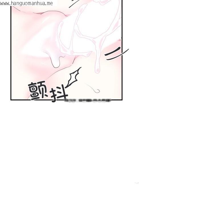 韩国漫画虚拟仙境韩漫_虚拟仙境-第13话在线免费阅读-韩国漫画-第31张图片
