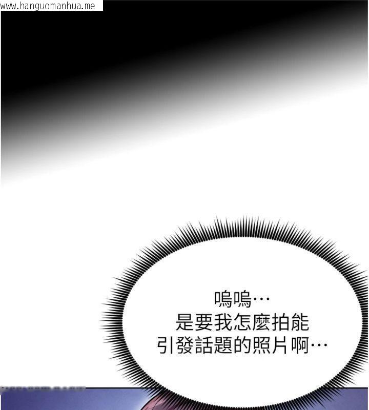 韩国漫画足球型男脱单指南韩漫_足球型男脱单指南-第12话-给我弄个头条出来!在线免费阅读-韩国漫画-第179张图片