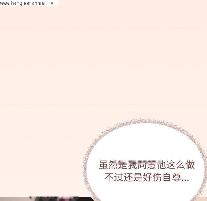 韩国漫画缺德邻居难相处韩漫_缺德邻居难相处-第37话在线免费阅读-韩国漫画-第87张图片