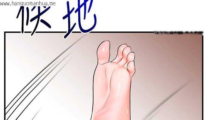 韩国漫画玩转学姐韩漫_玩转学姐-第67话-系内「穴」位争夺战，开砲!在线免费阅读-韩国漫画-第38张图片