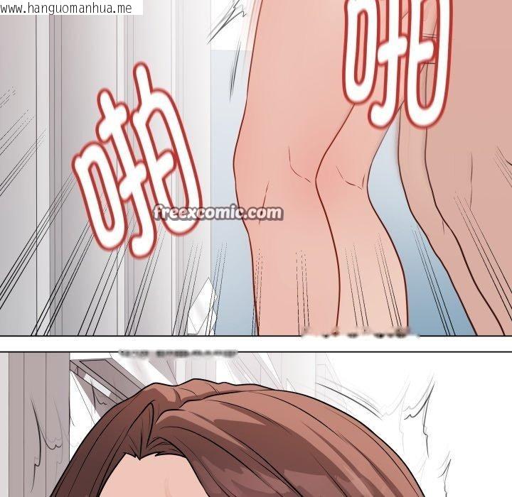 韩国漫画最后的冲刺韩漫_最后的冲刺-第15话在线免费阅读-韩国漫画-第84张图片