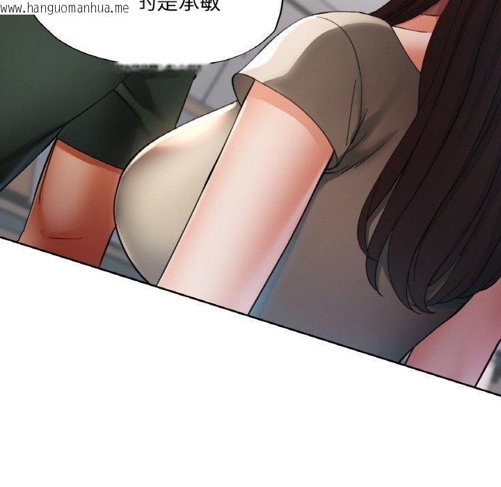 韩国漫画已嫁人的她韩漫_已嫁人的她-第29话在线免费阅读-韩国漫画-第22张图片