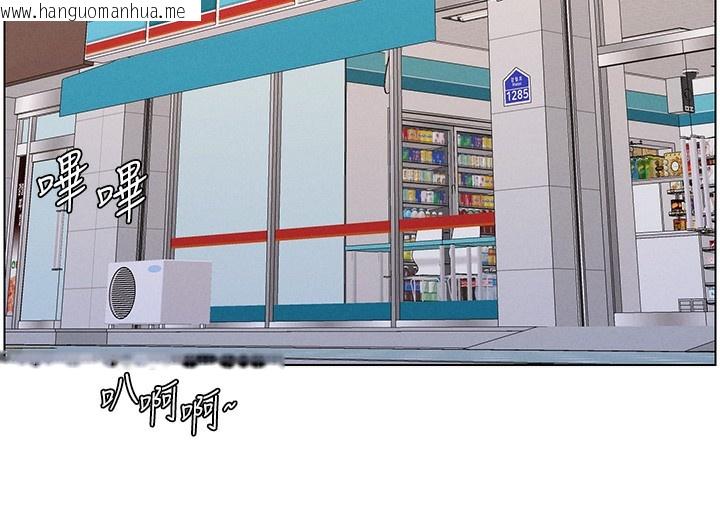 韩国漫画兄妹的秘密授课韩漫_兄妹的秘密授课-第63话-臭臭惹人爱在线免费阅读-韩国漫画-第79张图片