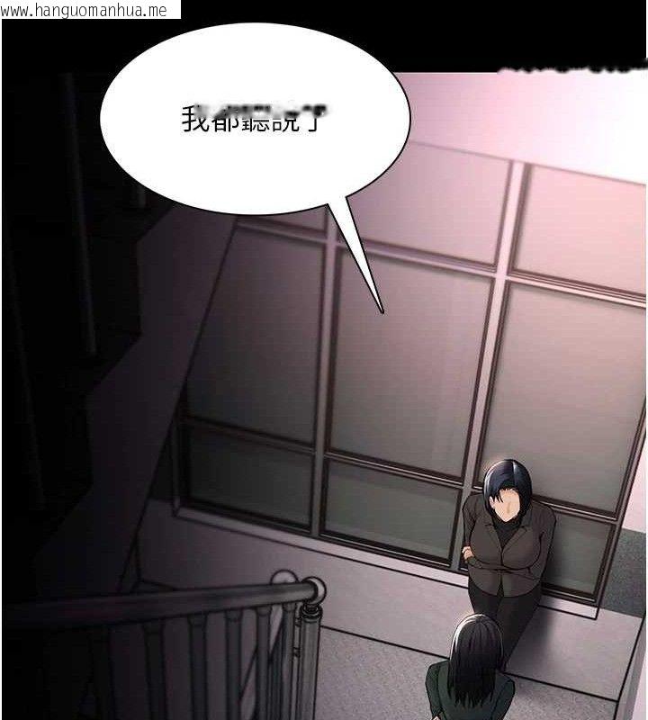 韩国漫画痴汉成瘾韩漫_痴汉成瘾-第132话-想赎回人质吗?在线免费阅读-韩国漫画-第57张图片