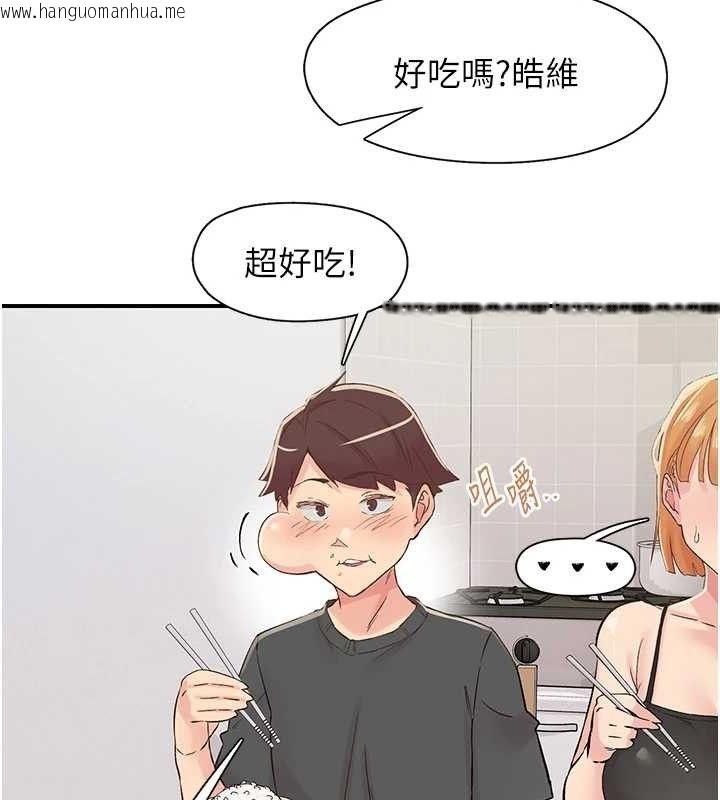 韩国漫画下一颤，性福韩漫_下一颤，性福-第29话-找上门的混蛋前夫在线免费阅读-韩国漫画-第44张图片