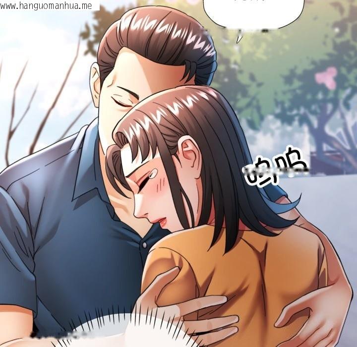 韩国漫画可以爱你吗韩漫_可以爱你吗-第58话在线免费阅读-韩国漫画-第9张图片