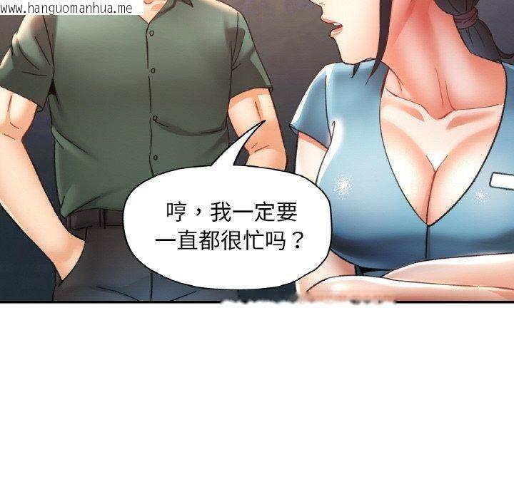 韩国漫画已嫁人的她韩漫_已嫁人的她-第29话在线免费阅读-韩国漫画-第82张图片