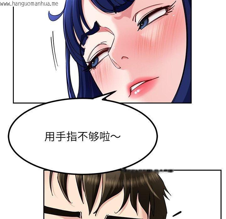 韩国漫画后宫之王韩漫_后宫之王-第35话在线免费阅读-韩国漫画-第45张图片