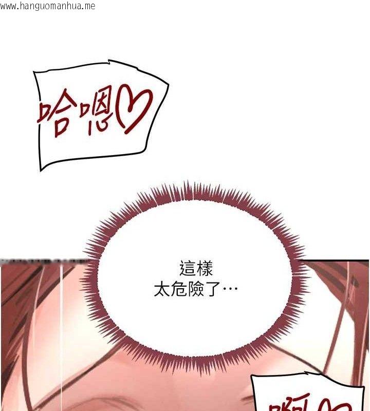 韩国漫画黑道千金韩漫_黑道千金-第36话-我要开发妳身上所有的洞在线免费阅读-韩国漫画-第27张图片