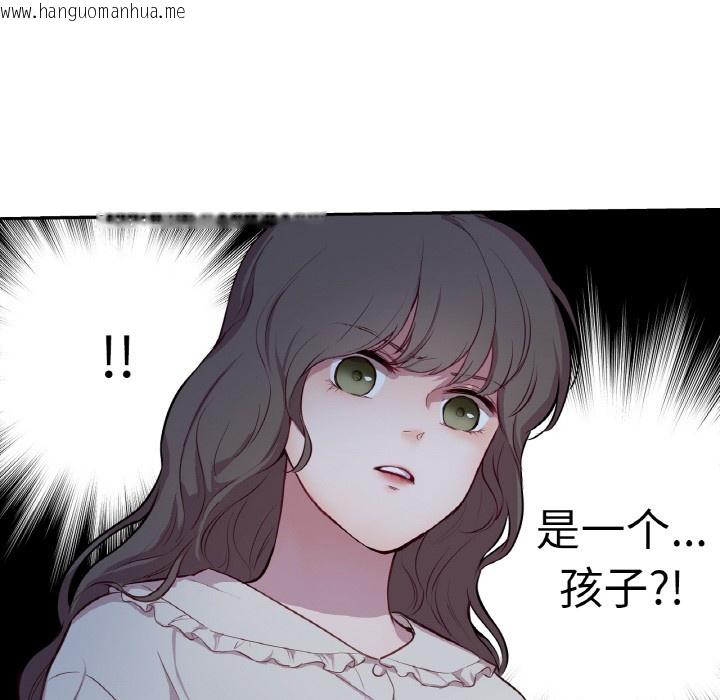 韩国漫画吉赛儿之血韩漫_吉赛儿之血-第2话在线免费阅读-韩国漫画-第6张图片