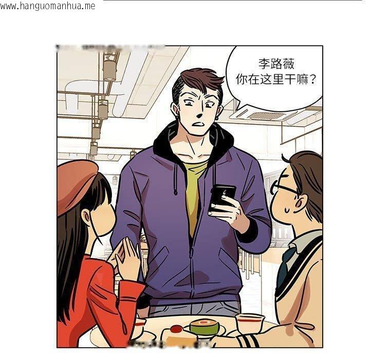 韩国漫画雪人韩漫_雪人-第5话在线免费阅读-韩国漫画-第20张图片