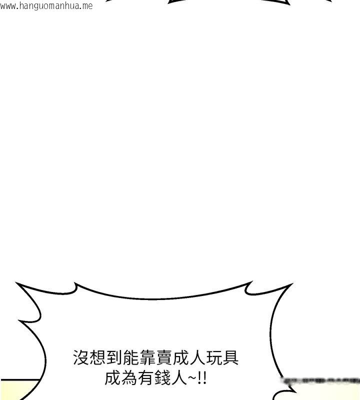 韩国漫画熟女交换计划韩漫_熟女交换计划-第24话-我是第一次插后门在线免费阅读-韩国漫画-第184张图片