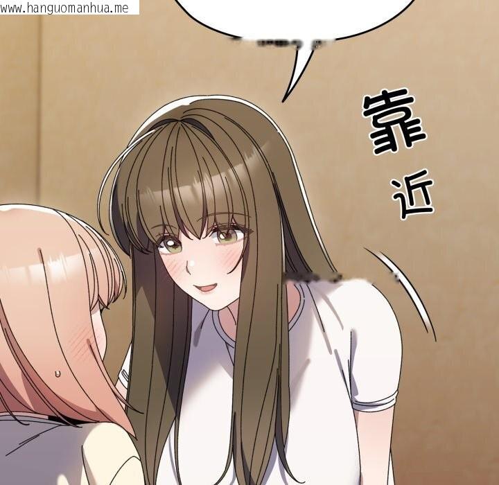 韩国漫画请把女儿交给我/老大!-请把女儿交给我!韩漫_请把女儿交给我/老大!-请把女儿交给我!-第78话在线免费阅读-韩国漫画-第22张图片