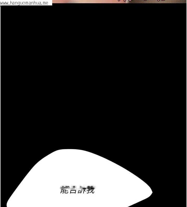 韩国漫画复仇母女丼韩漫_复仇母女丼-第106话-我能在这里过夜吗?在线免费阅读-韩国漫画-第135张图片