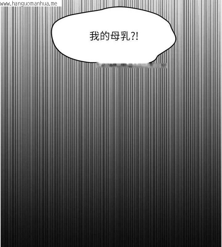 韩国漫画鲁蛇社畜的金手指韩漫_鲁蛇社畜的金手指-第24话-初尝乳汁的美味!在线免费阅读-韩国漫画-第57张图片