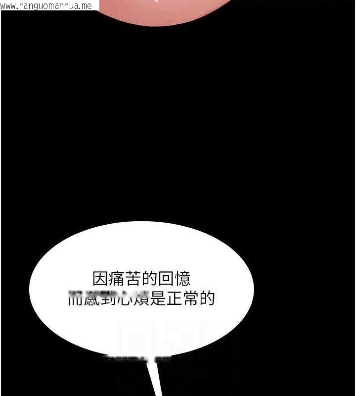 韩国漫画复仇母女丼韩漫_复仇母女丼-第106话-我能在这里过夜吗?在线免费阅读-韩国漫画-第59张图片