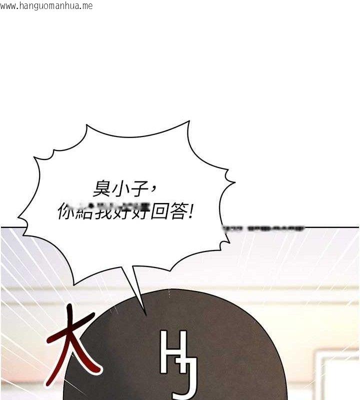 韩国漫画足球型男脱单指南韩漫_足球型男脱单指南-第8话-网球女神现身足球场?!在线免费阅读-韩国漫画-第203张图片