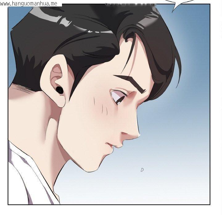 韩国漫画回归单身的继女韩漫_回归单身的继女-第32话在线免费阅读-韩国漫画-第47张图片