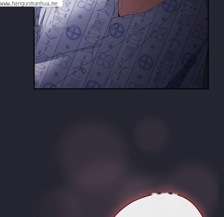 韩国漫画游戏不能这样玩/游戏规则我来定韩漫_游戏不能这样玩/游戏规则我来定-第104话在线免费阅读-韩国漫画-第68张图片