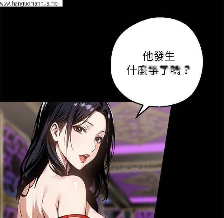 韩国漫画黑道X上班族/我身体里的那个家伙韩漫_黑道X上班族/我身体里的那个家伙-第7话在线免费阅读-韩国漫画-第81张图片