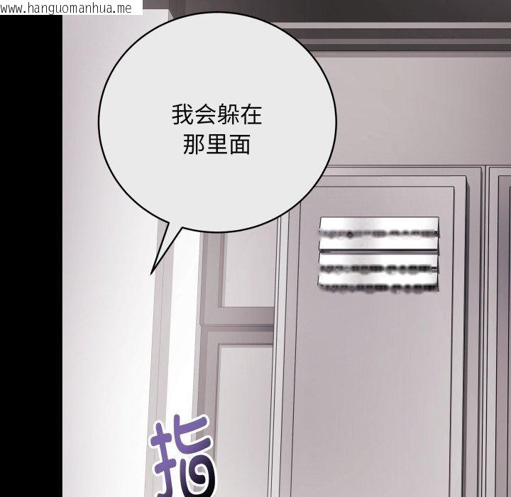 韩国漫画最后的冲刺韩漫_最后的冲刺-第14话在线免费阅读-韩国漫画-第11张图片