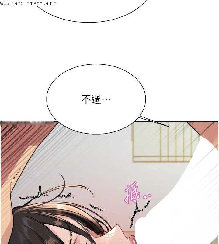 韩国漫画色轮眼韩漫_色轮眼-第2季-第75话-前后双插的快感在线免费阅读-韩国漫画-第37张图片