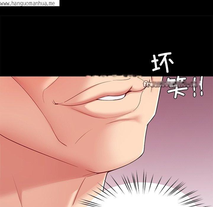 韩国漫画后宫之王韩漫_后宫之王-第36话在线免费阅读-韩国漫画-第98张图片