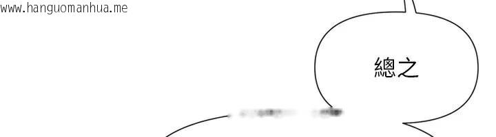 韩国漫画女神都在看这些?韩漫_女神都在看这些?-第40话-A漫主角的原型在线免费阅读-韩国漫画-第12张图片