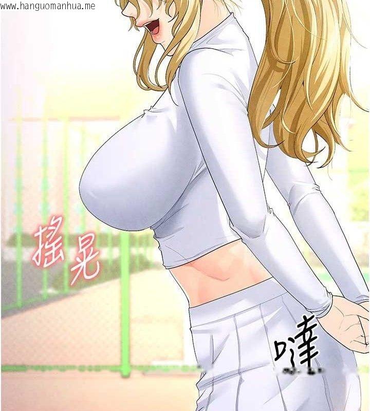 韩国漫画足球型男脱单指南韩漫_足球型男脱单指南-第9话-随传随到肉便器在线免费阅读-韩国漫画-第5张图片
