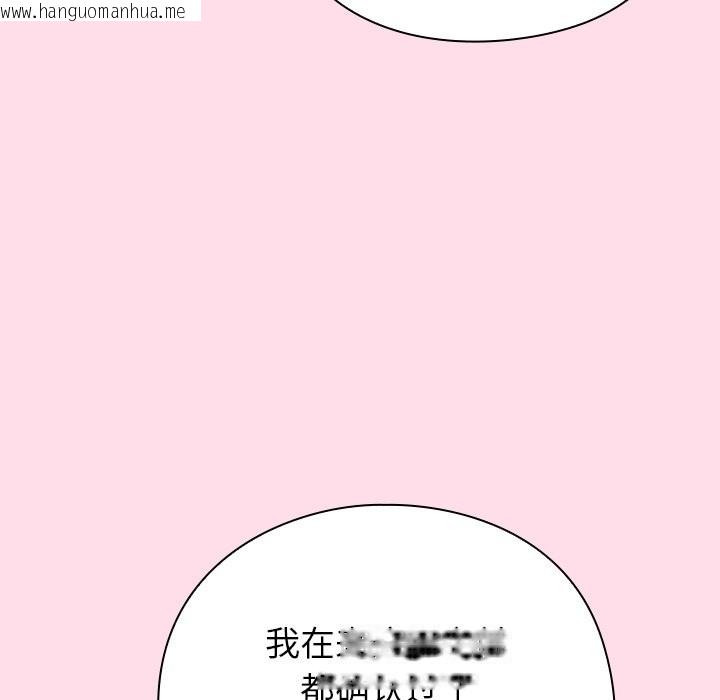 韩国漫画摸鱼生存指南韩漫_摸鱼生存指南-第1话在线免费阅读-韩国漫画-第65张图片