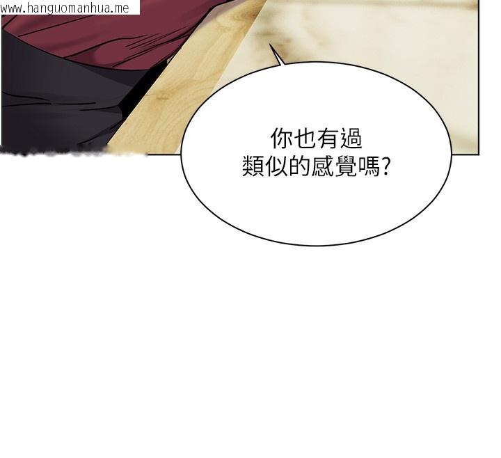 韩国漫画老师的亲密指导韩漫_老师的亲密指导-第50话-苦命男女找私密处宣泄在线免费阅读-韩国漫画-第152张图片