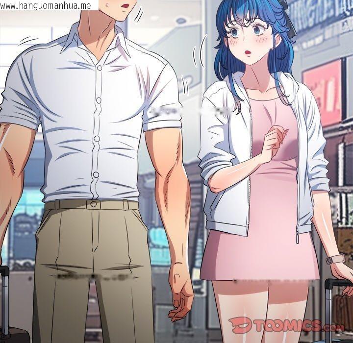 韩国漫画恶女勾勾缠/难缠小恶女韩漫_恶女勾勾缠/难缠小恶女-第255话在线免费阅读-韩国漫画-第88张图片