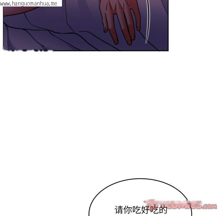 韩国漫画怀孕契约韩漫_怀孕契约-第36话在线免费阅读-韩国漫画-第172张图片