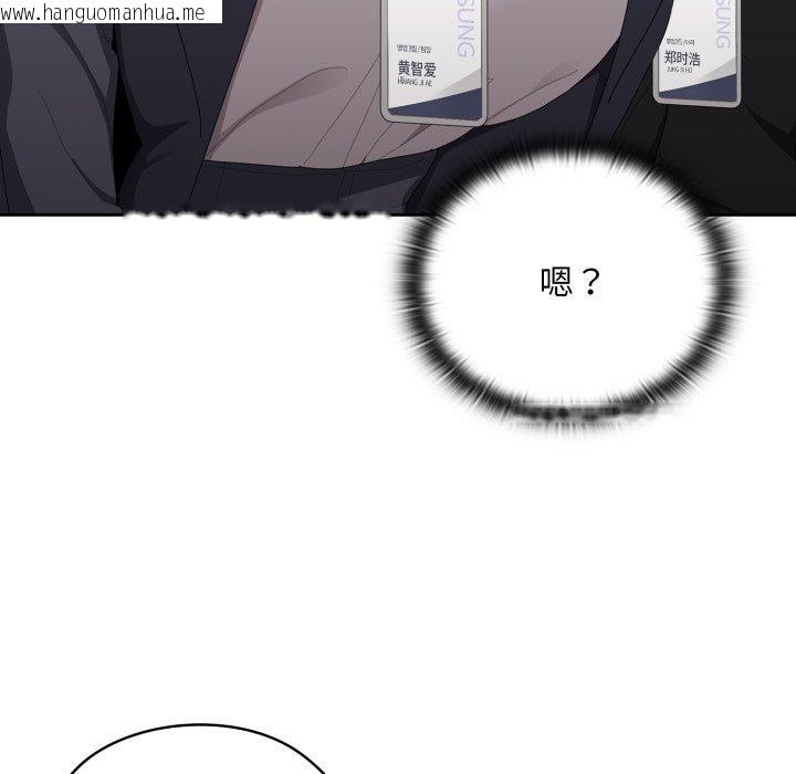 韩国漫画大企业里的小秘密/在大企业当废柴韩漫_大企业里的小秘密/在大企业当废柴-第41话在线免费阅读-韩国漫画-第63张图片