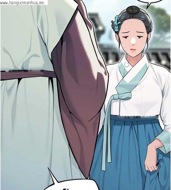 韩国漫画命运:贞洁欲女韩漫_命运:贞洁欲女-第41话-「举」事当前，爱战昏阳在线免费阅读-韩国漫画-第33张图片