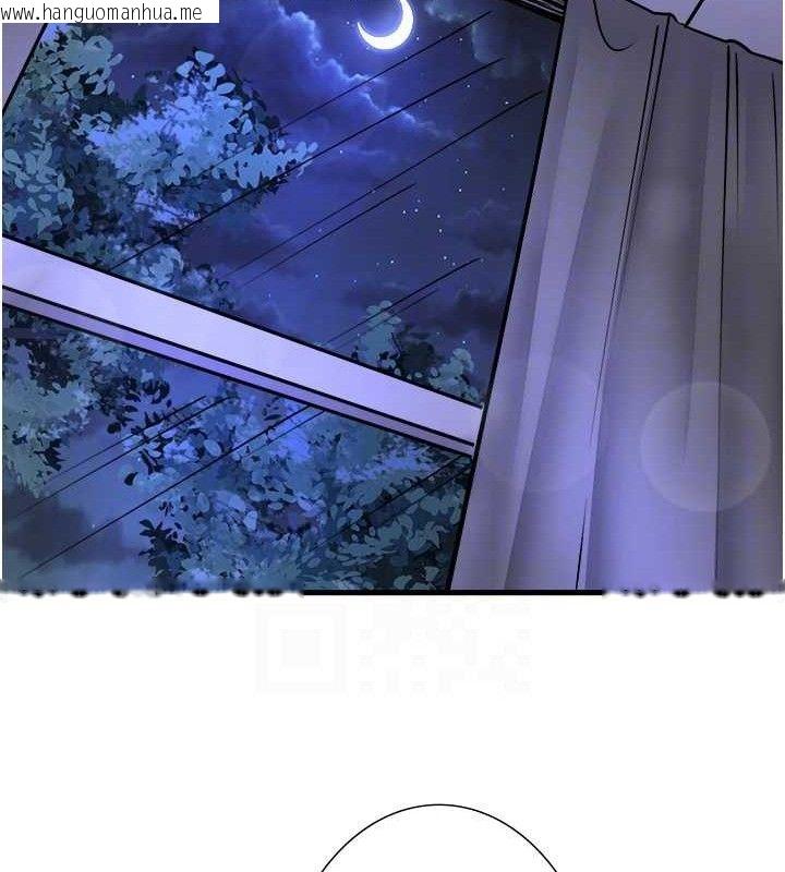 韩国漫画秘密温泉:混汤旅馆韩漫_秘密温泉:混汤旅馆-第33话-主动求欢的铃在线免费阅读-韩国漫画-第42张图片