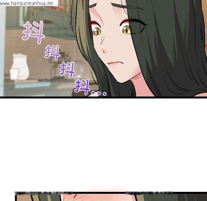韩国漫画我的拉拉队宝贝韩漫_我的拉拉队宝贝-第44话在线免费阅读-韩国漫画-第127张图片