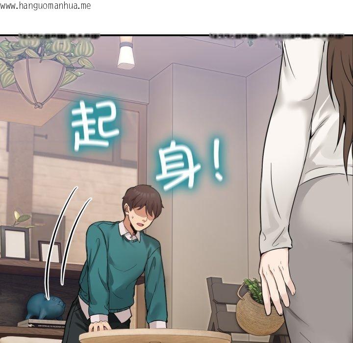 韩国漫画男人止步韩漫_男人止步-第9话在线免费阅读-韩国漫画-第96张图片
